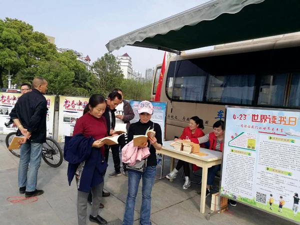 大冶市图书馆未来发展规划展望