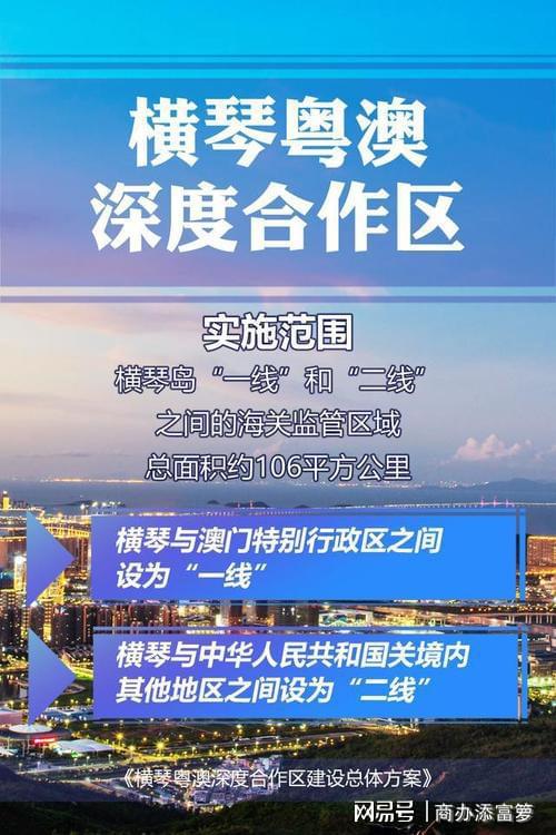 澳门正版资料免费大全新闻最新大神,系统化推进策略探讨_钱包版99.266