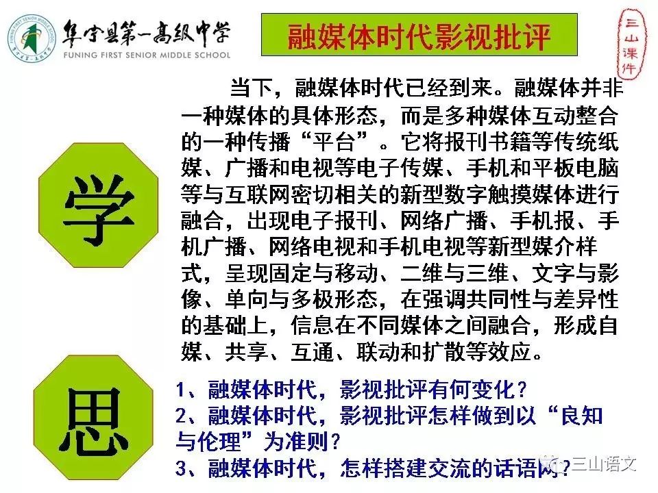 三期内必开一肖资料必开一肖,实效性解读策略_定制版76.196