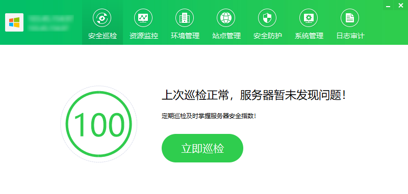 最准一肖100%准,系统分析解释定义_苹果款50.226