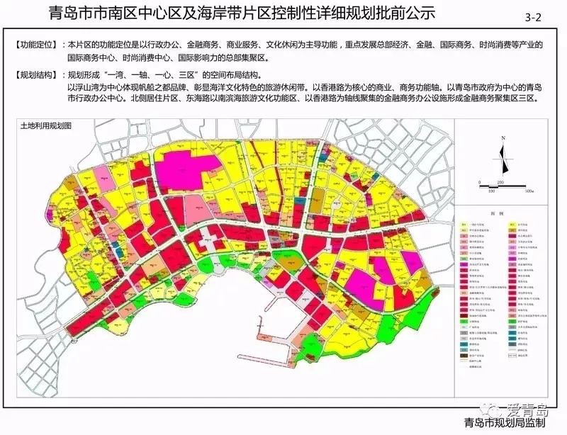 景宁畲族自治县科技局发展规划概览