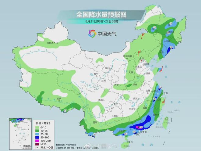 七井乡天气预报更新通知