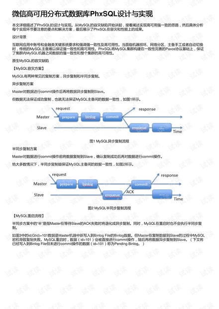 澳门平特一肖100%准资功能,数据整合设计解析_The68.570