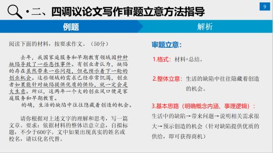 澳门一码一肖一特一中直播结果,最佳实践策略实施_Executive40.45