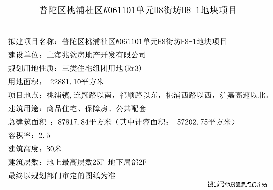 新澳门一肖中100%期期准,可靠执行计划_U17.103