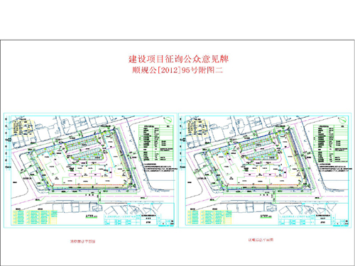 大东区统计局发展规划，探索未来，推动区域繁荣发展之道