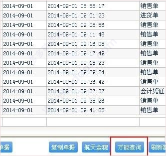 管家婆一码一肖100准确,全面设计实施策略_Mixed42.362