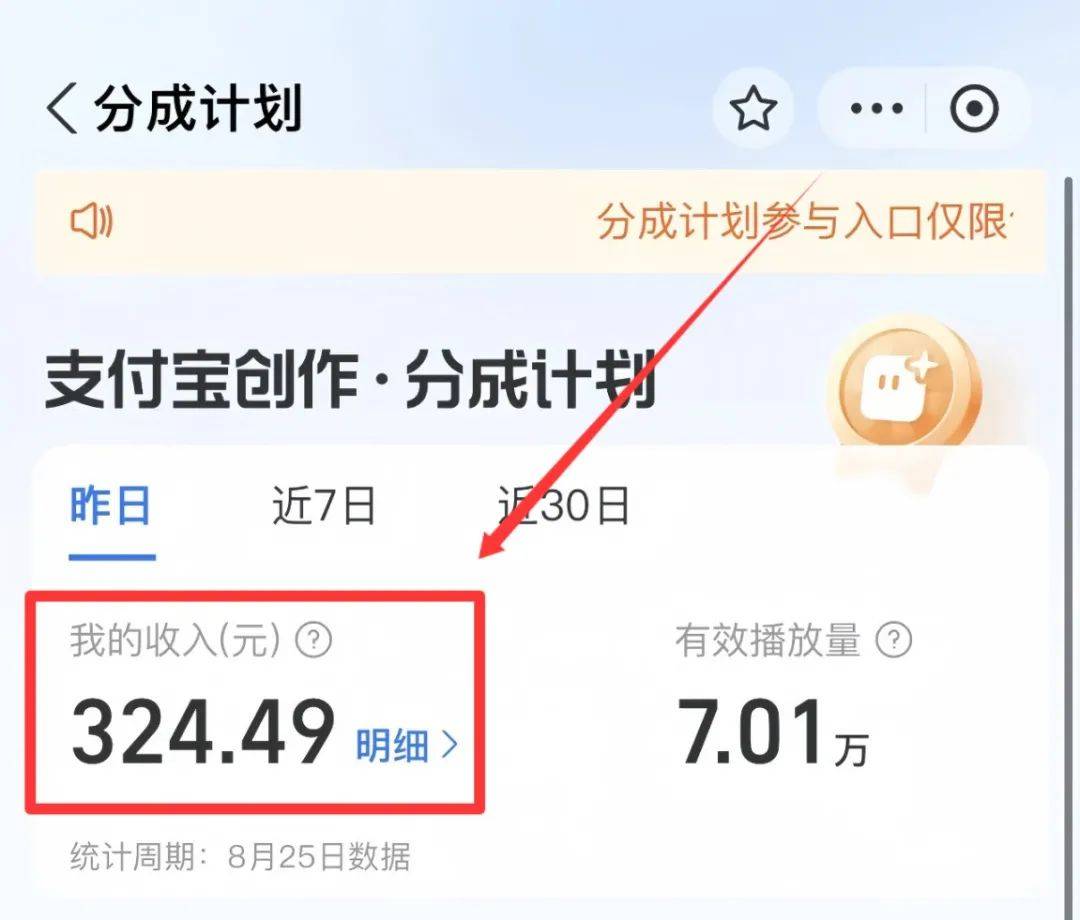 白小姐449999精准一句诗,高效计划分析实施_钱包版54.433