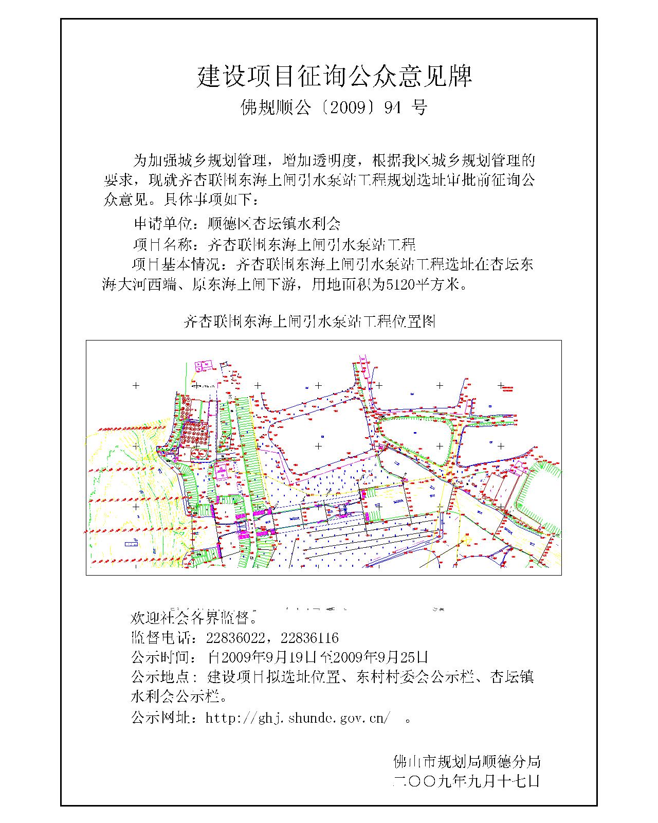 让胡路区统计局未来发展规划展望