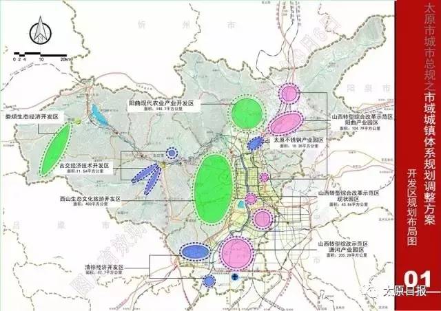 松溪县发展和改革局发展规划展望，未来蓝图揭秘