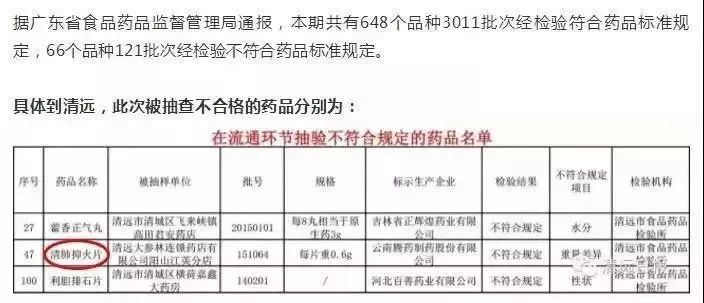 新澳一码一肖一特_中2024,科学化方案实施探讨_V211.792