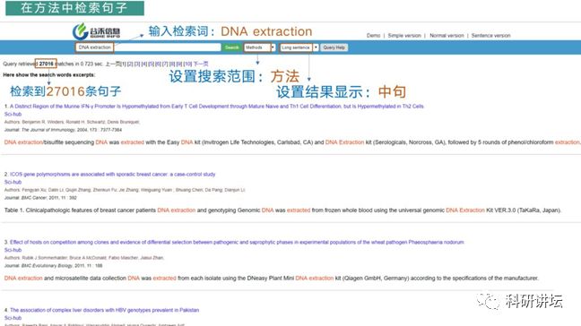 新澳精准资料免费提供网站,实证解答解释定义_Device59.742