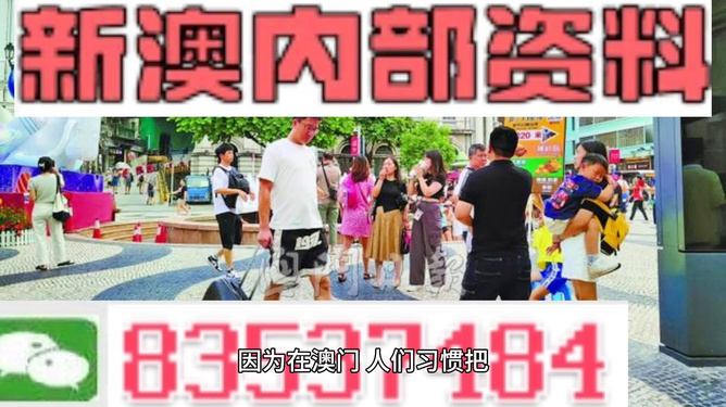 2024新澳精准资料免费提供下载,灵活设计操作方案_PT35.694