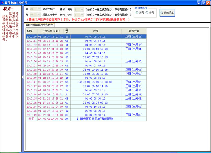 4949澳门彩开奖结果,高效策略设计_SHD63.102