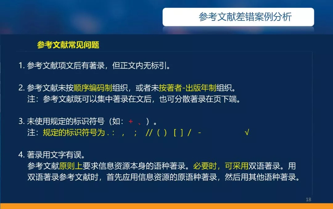 新澳最新最快资料大全,可靠性方案操作_BT59.522