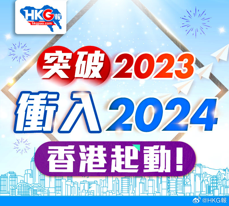 2024新澳精准正版资料,数据整合执行方案_薄荷版41.11