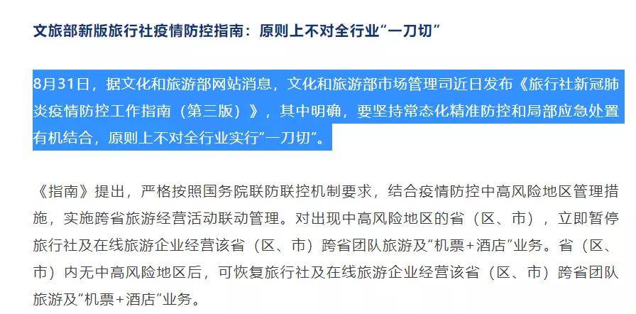 澳门今晚必开一肖一特最佳精解释落,实地计划设计验证_增强版15.958