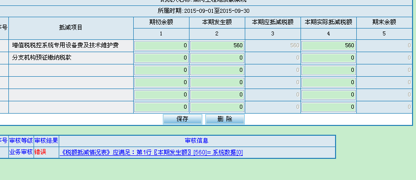 新澳2024最新资料24码,快速设计问题策略_FHD版12.433