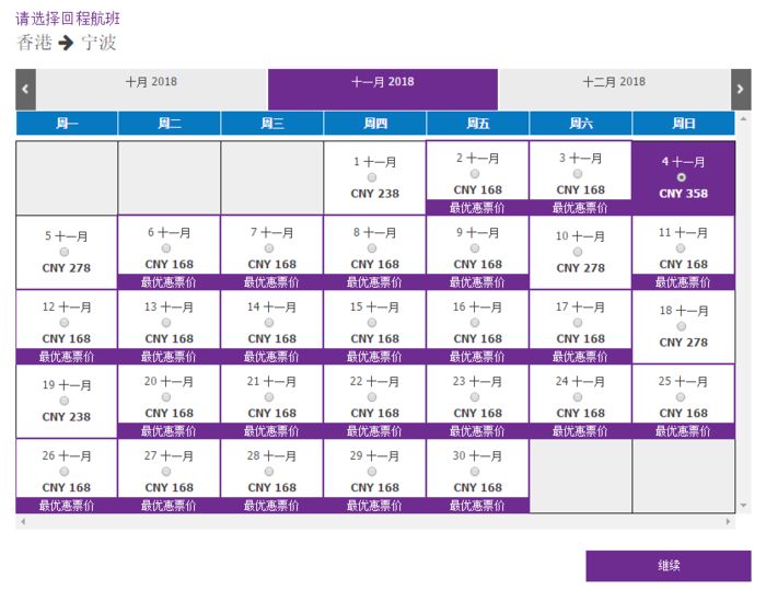 香港477777777开奖结果,实时解析说明_8DM58.652