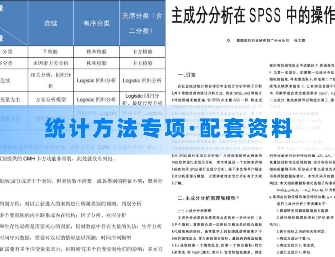 三肖三码最准的资料,实效性解析解读策略_铂金版31.41