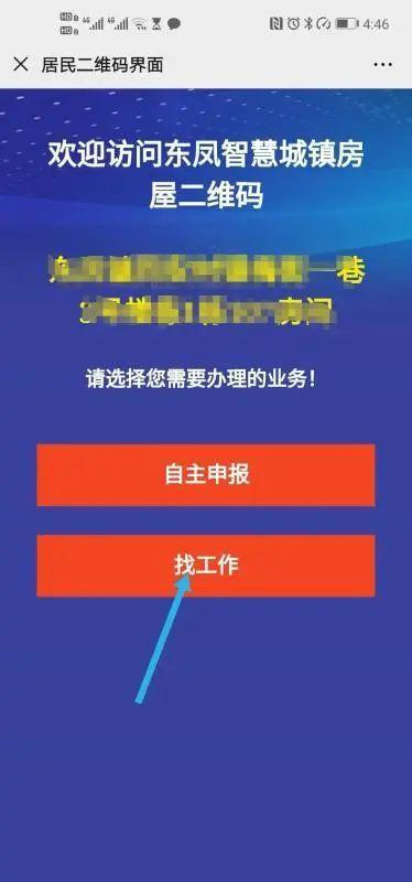 前山镇最新招聘信息全面解析