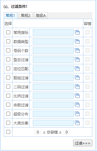 2024新澳精准资料免费,权威解析说明_MP68.448