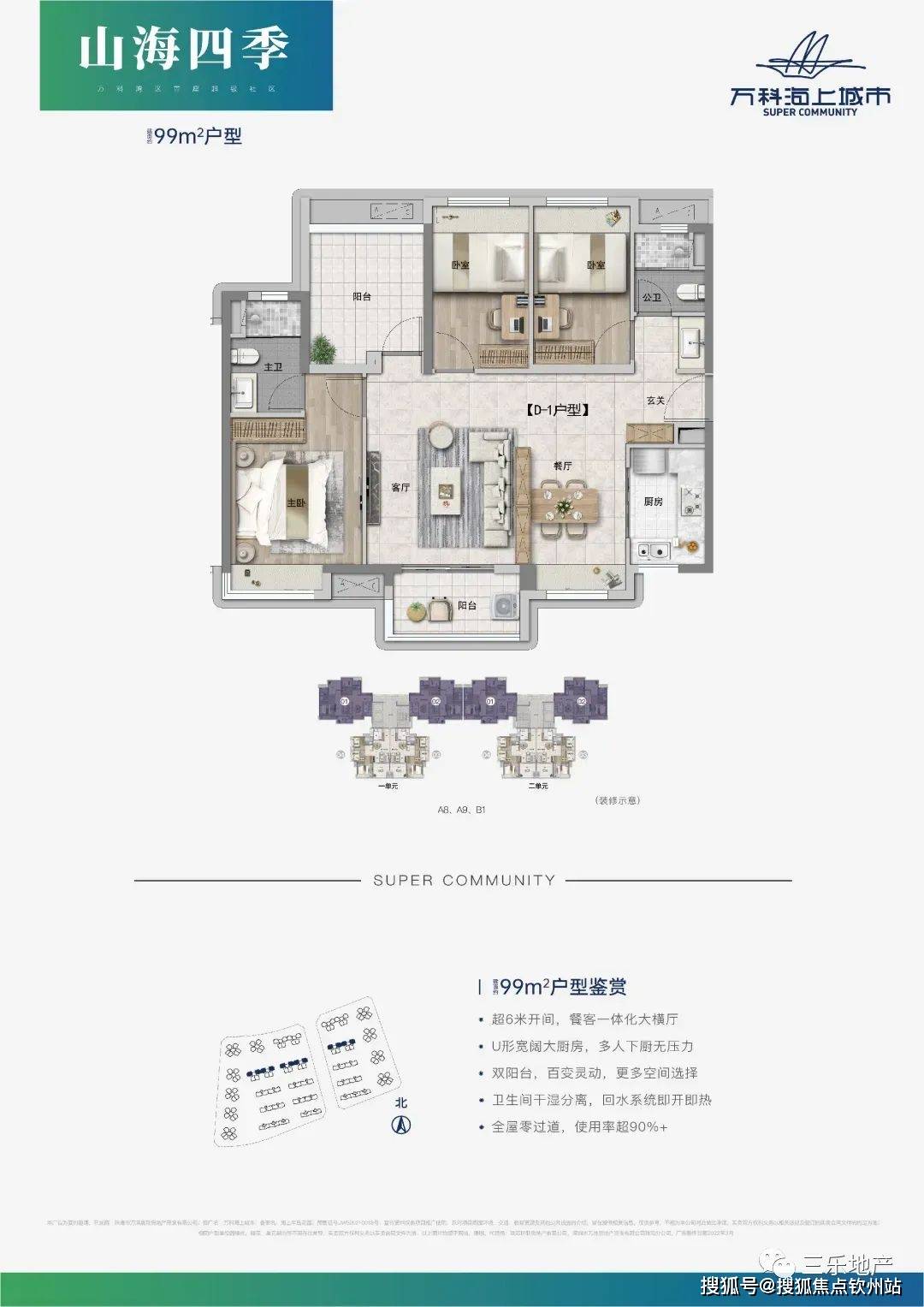 新奥天天免费资料大全,快速设计解析问题_FHD版3.56.1