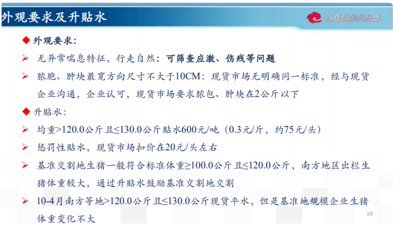 2024年新澳精准正版资料免费,理论分析解析说明_BT81.667