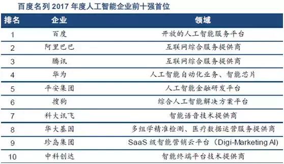 新澳门今晚精准一肖,标准化实施程序解析_静态版23.729