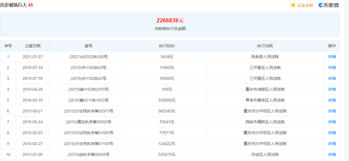 2024年今晚特马准确一肖,深入数据执行计划_户外版21.242