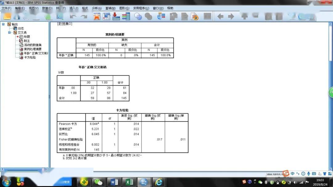 正版新澳门资料大全,统计分析解释定义_NE版74.521