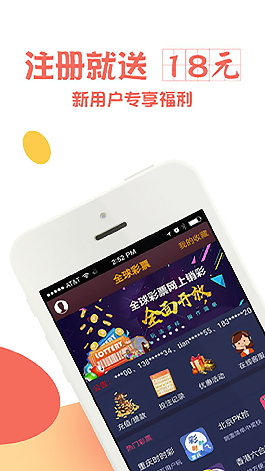 77788888精准一肖一码,高效实施设计策略_app20.420