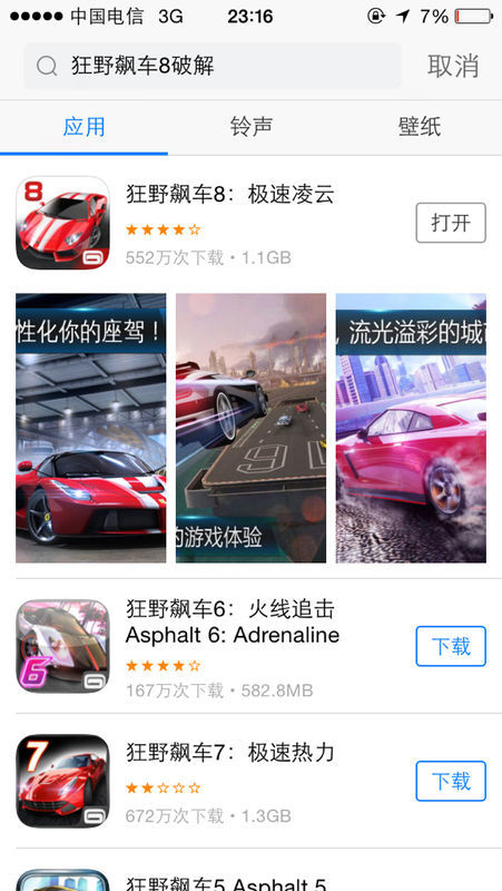 2024新澳门正版免费资本车,多元化策略执行_ios4.284