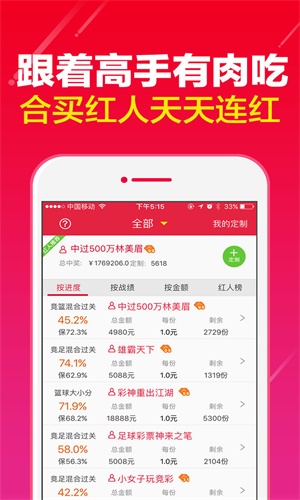 一肖一码免费资料大全,数据引导执行计划_soft52.380