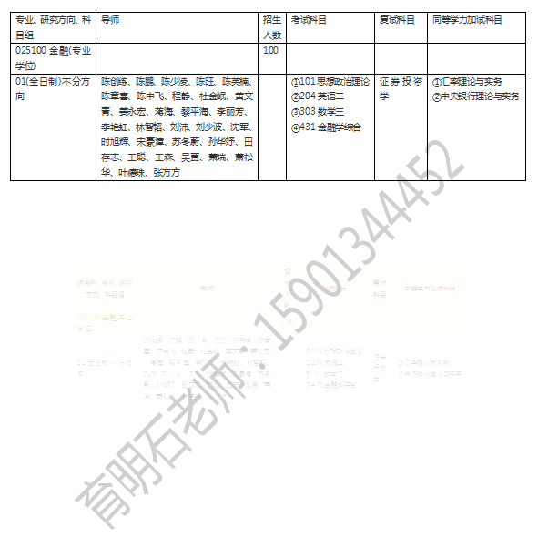 2024新澳资料免费大全,高效性实施计划解析_黄金版53.82