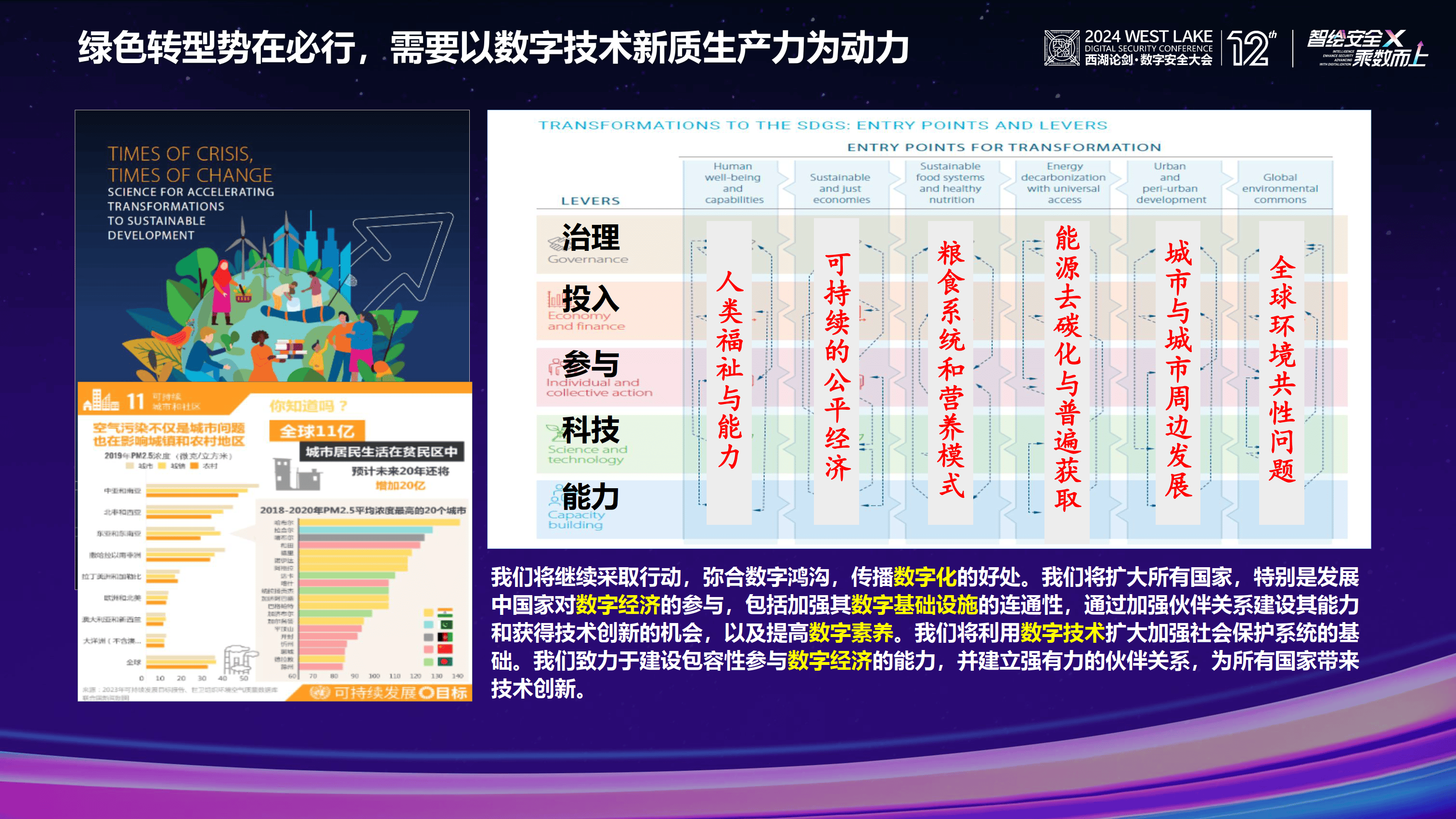 一肖一码2020,可持续发展实施探索_精英款22.718