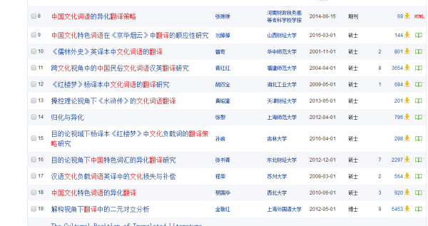 新澳天天开奖资料大全最新,深入分析定义策略_网红版72.385