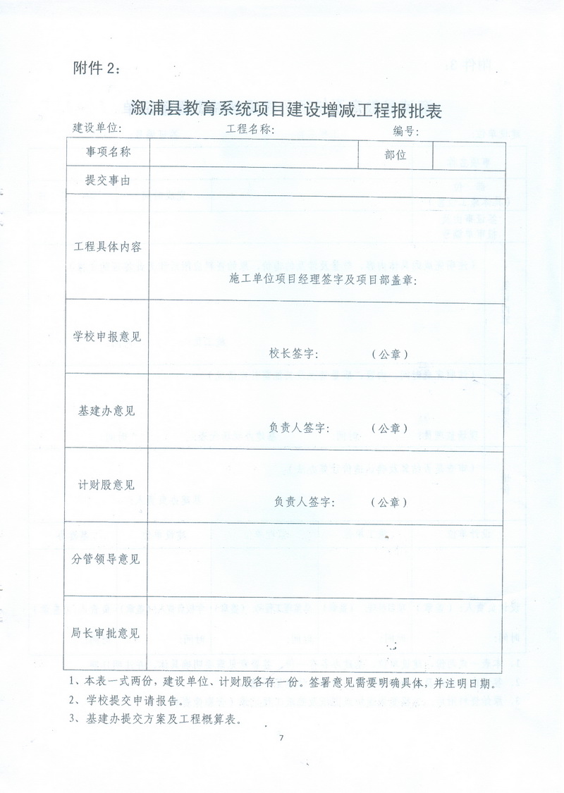 黎平县成人教育事业单位新项目启动，重塑与拓展成人教育新篇章