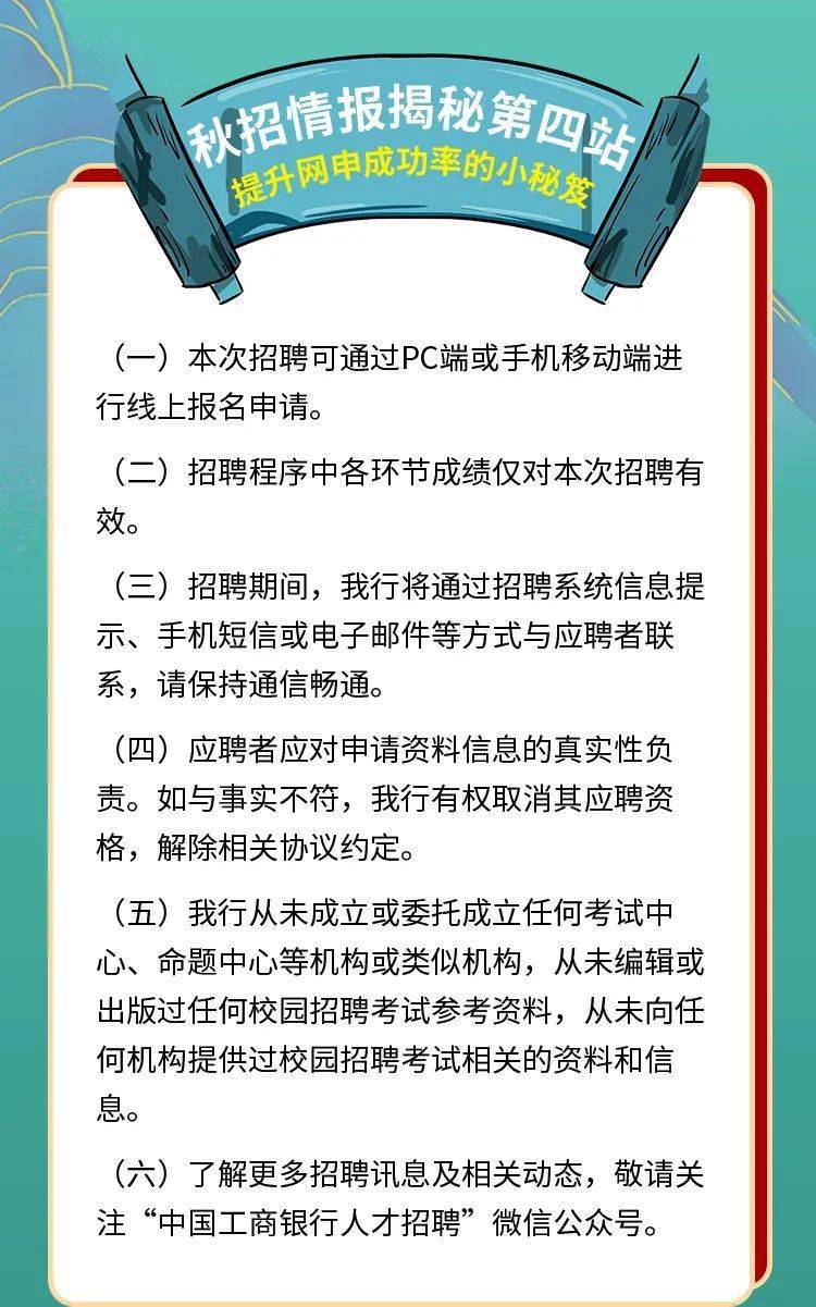 宁波市信访局最新招聘公告详解