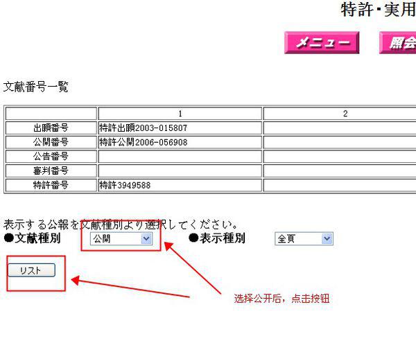 三肖三期必出特肖资料,迅速响应问题解决_iPad47.742