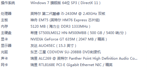 刘伯温三肖期期中特肖,可靠执行计划_XE版64.874