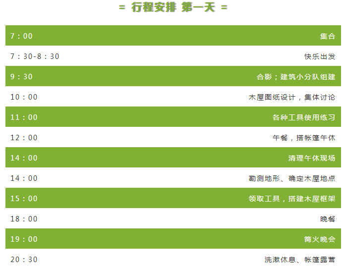 新澳天天彩免费资料查询85期,广泛的解释落实方法分析_领航款20.258