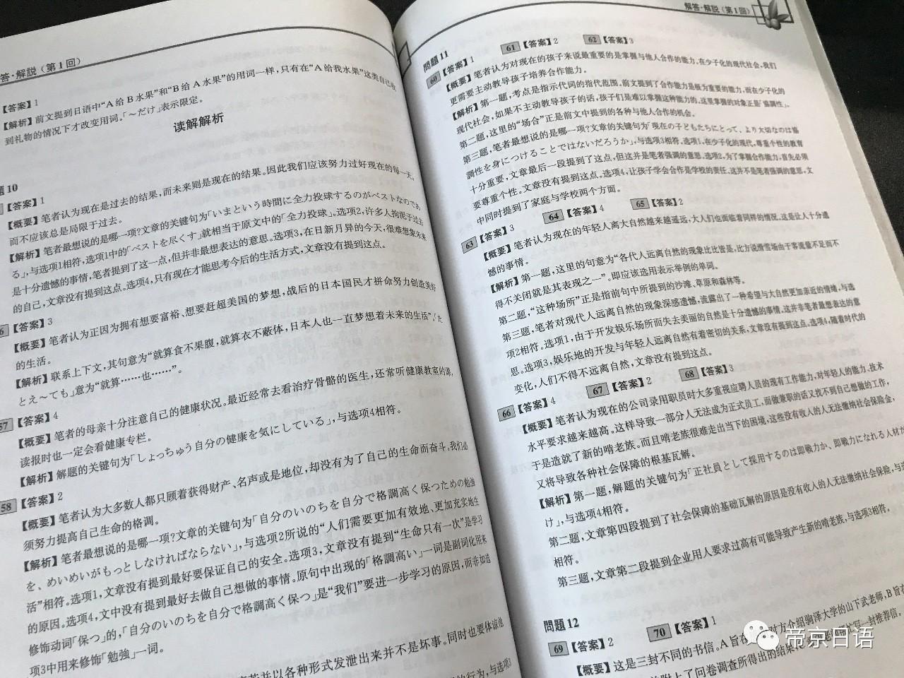 新澳今天最新资料2024,定量分析解释定义_桌面版69.895