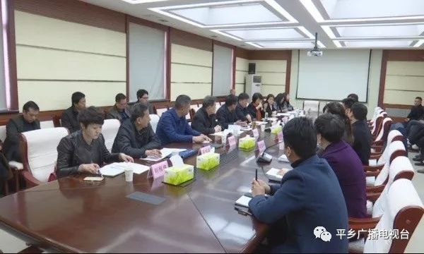 平乡县统计局人事任命最新动态揭晓