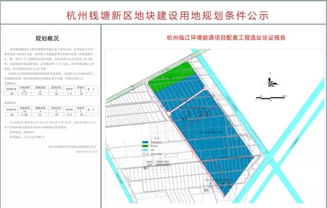 临江街道最新发展规划，塑造未来城市崭新面貌