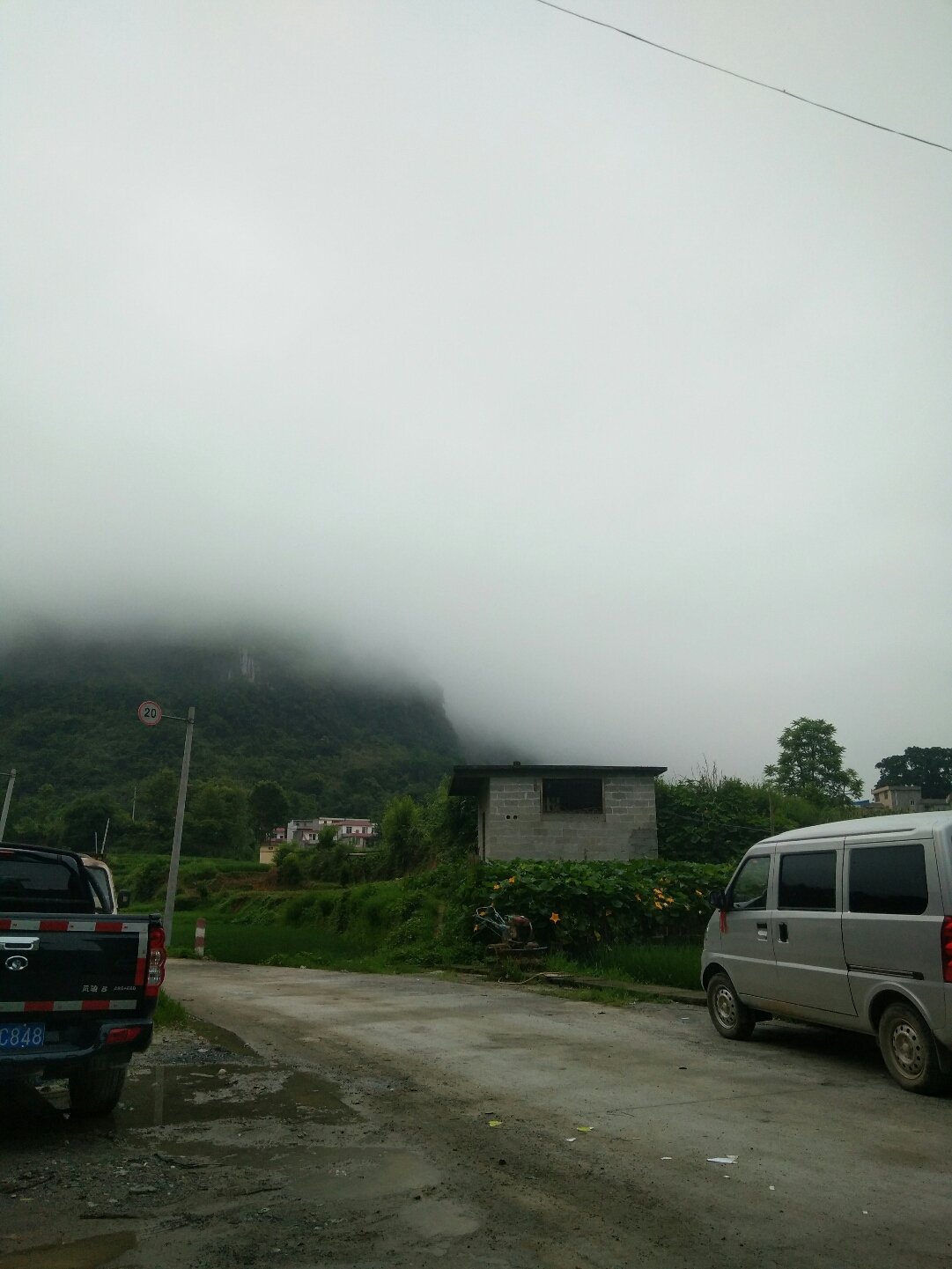 雷河村委会天气预报更新通知