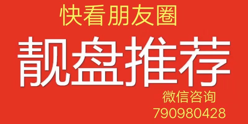 尼朵塘村最新就业招聘信息公告