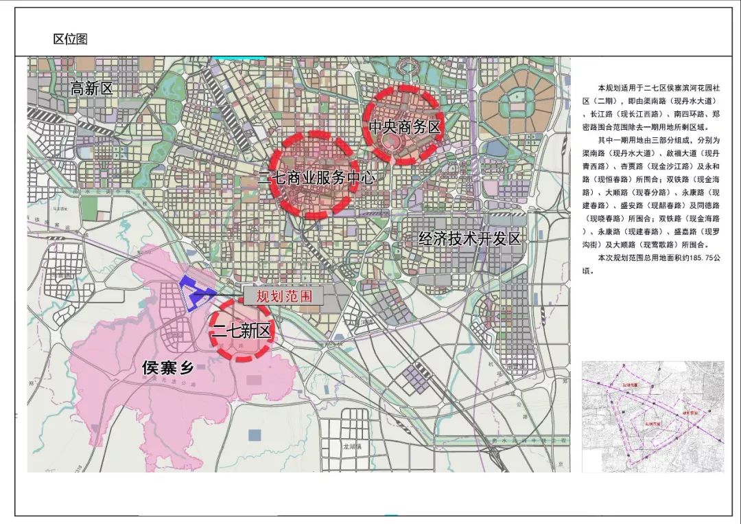 裕华区文化局未来发展规划展望