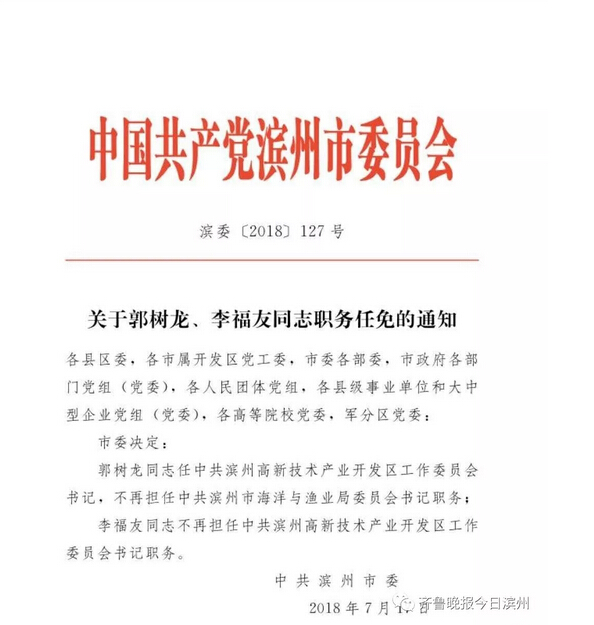 井研县级托养福利事业单位人事任命揭晓及其深远影响