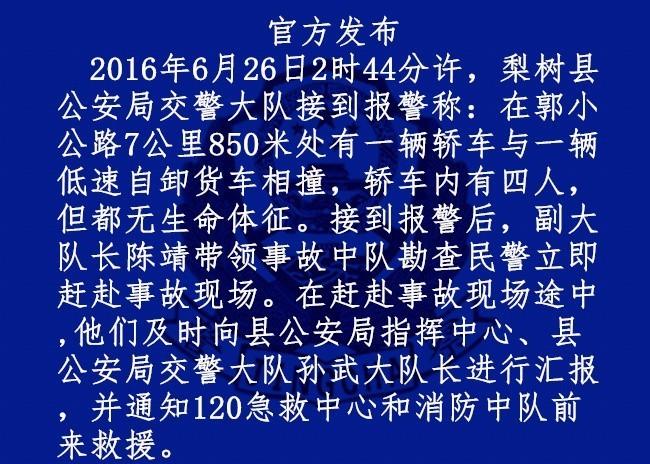 郭家店镇最新交通动态报道